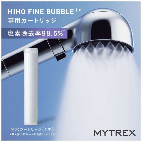 }CNJgV[wbh HIHO FINE BUBBLE{ep  J[gbW MYTREXi}CgbNXj MT-HFE23SL-CR_2