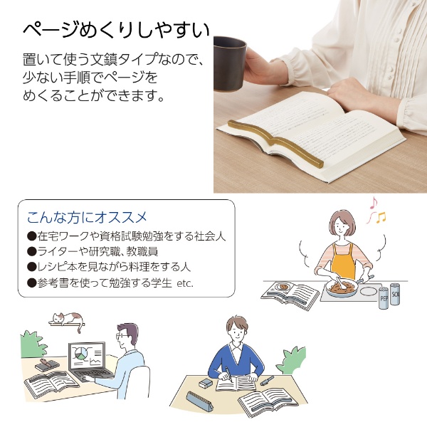 本に寄り添う文鎮（真鍮製） MKT-PW02 コクヨ｜KOKUYO 通販 