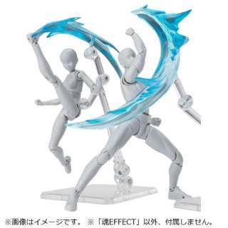 EFFECT WIND Blue Ver. for S.H.Figuarts