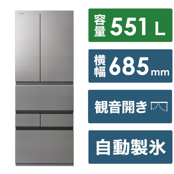 冷蔵庫 アッシュグレージュ GR-W510FZ(ZH) [65cm /508L /6ドア 