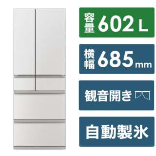 冷蔵庫 MZシリーズ グランドリネンホワイト MR-MZ60K-W [幅68.5cm /602L /6ドア /観音開きタイプ /2024年] 《基本設置料金セット》