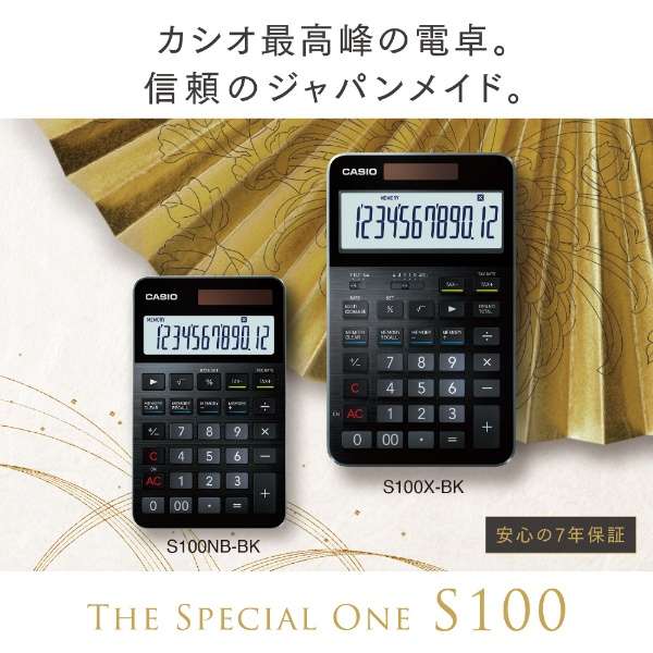 THE SPCIAL ONE S100 ubN S100X-BK [12]_3