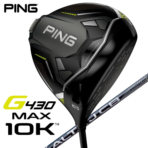 モデル名G430MAX10k【新品・未使用】10.5° PING G430 MAX 10K ヘッド＋付属品