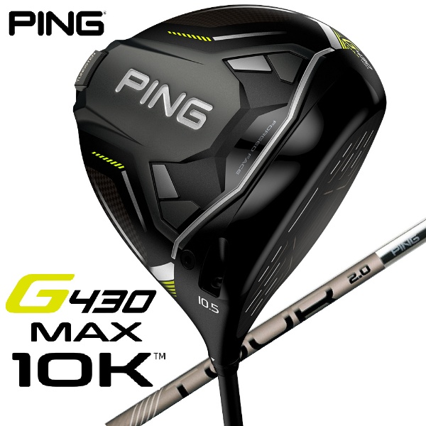 ドライバー G430 MAX 10K 1W 10.5° MAX 《PING TOUR 2.0 CHROME 65 シャフト》 硬さ(Flex)：X