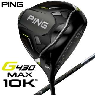 hCo[ G430 MAX 10K 1W 9.0 MAX sPING TOUR 2.0 BLACK 65 Vtgt d(Flex)FS