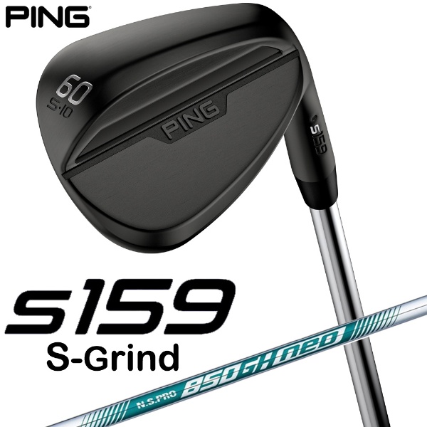 3月7日発売予定 ピン ゴルフ PING S159 クロム ウェッジ S