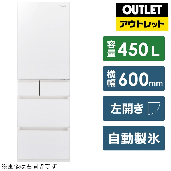 冷蔵庫 PXタイプ サテンゴールド NR-E459PXL-N [幅60cm /450L /5ドア