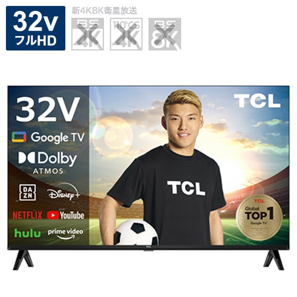 テレビシアターセット4点（32型液晶テレビ+サウンドバー+テレビスタンド+棚板） [32V型 /Bluetooth対応 /フルハイビジョン  /YouTube対応]