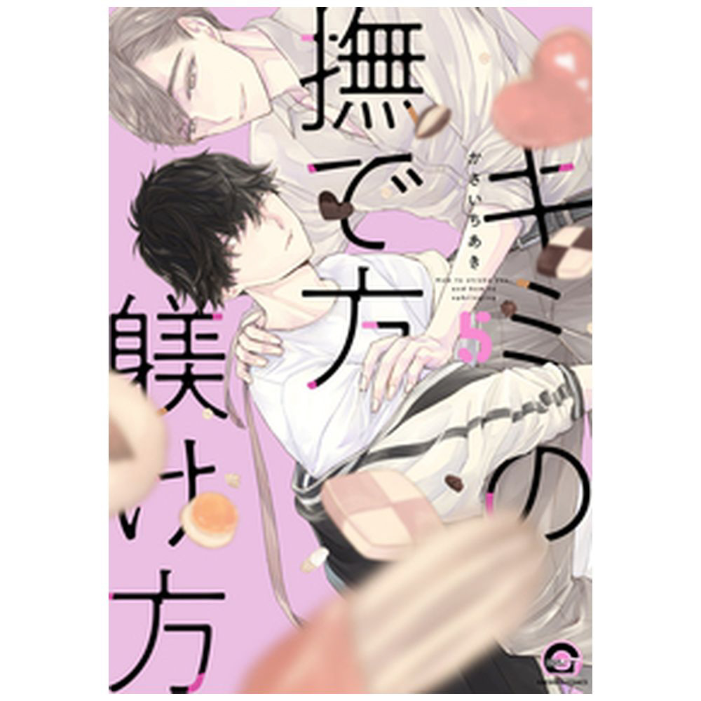 絶対に下着がみえない撫で方の研究と考察 【DVD】 ポニーキャニオン｜PONY CANYON 通販 | ビックカメラ.com