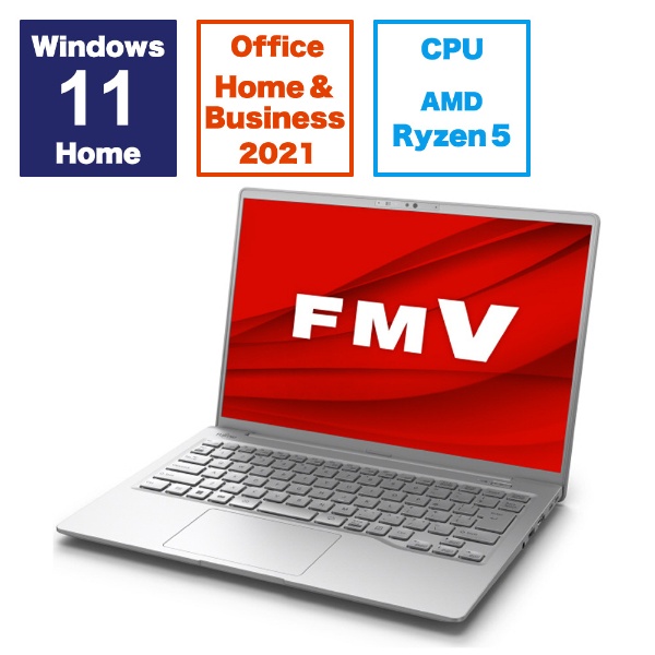ノートパソコン FMV LIFEBOOK MH55/J1 ファインシルバー FMVM55J1S [14.0型 /Windows11 Home /AMD  Ryzen 5 /メモリ：16GB /SSD：256GB /Office HomeandBusiness /2024年1月モデル]