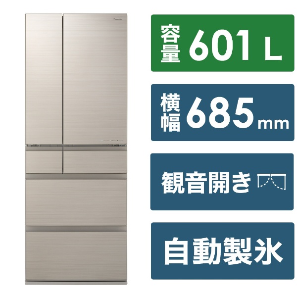 冷蔵庫 WXタイプ ミスティスチールグレー NR-F60WX1-H [幅68.5cm /601L 