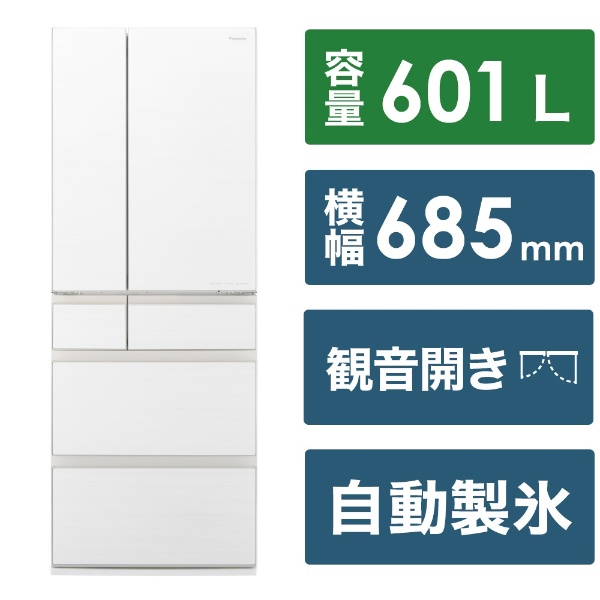 冷蔵庫 フロストホワイト GR-W600FZS(TW) [68.5cm /600L /6ドア
