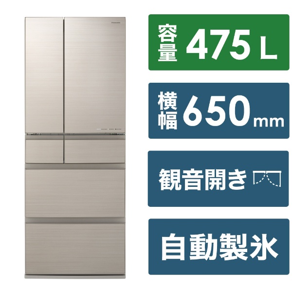 冷蔵庫 ホワイト JR-NF406A-W [幅70cm /406L /4ドア /観音開きタイプ