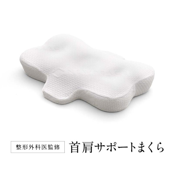 New peace pillow release white MTG NEWPEACE Pillow Release white 