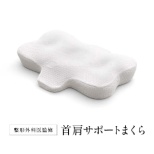 ニューピース  ピローリリース ホワイト MTG NEWPEACE  Pillow Release 白 WS-AD-00A