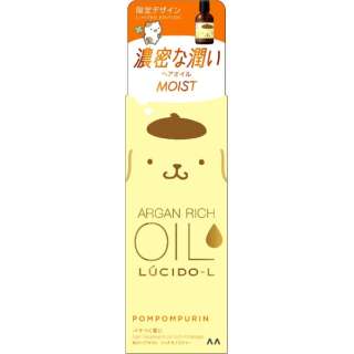 LUCIDO-L(rushidoeru)油集中修护#EX发油里奇水分特别设计60mL