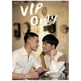 VIP Only Blu-ray BOX yu[Cz