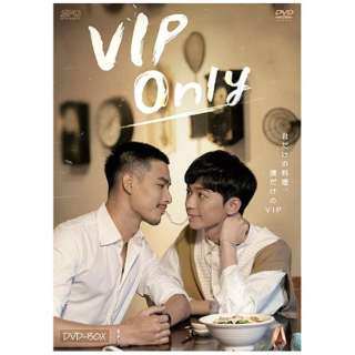VIP Only DVD-BOX yDVDz