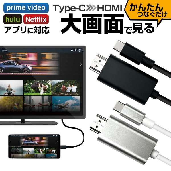 USB-C  HDMI P[u [f /2.5m /4KΉ] ubN R25CACH02BK_2