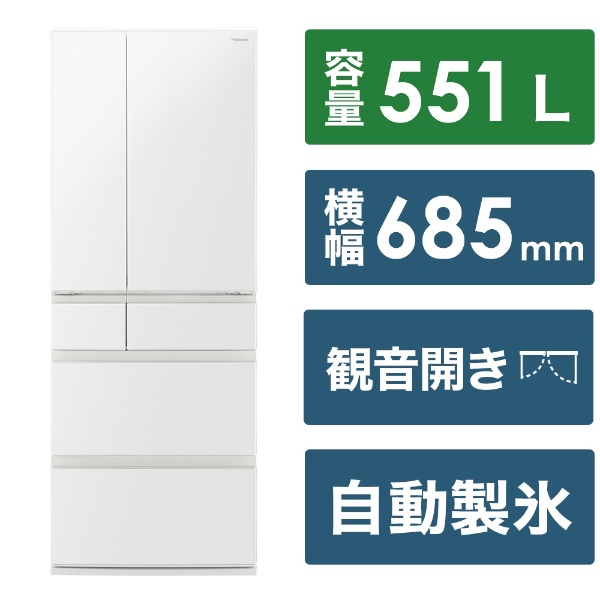 冷蔵庫 グレインアイボリー GR-W550FZ(UC) [68.5cm /551L /6ドア 