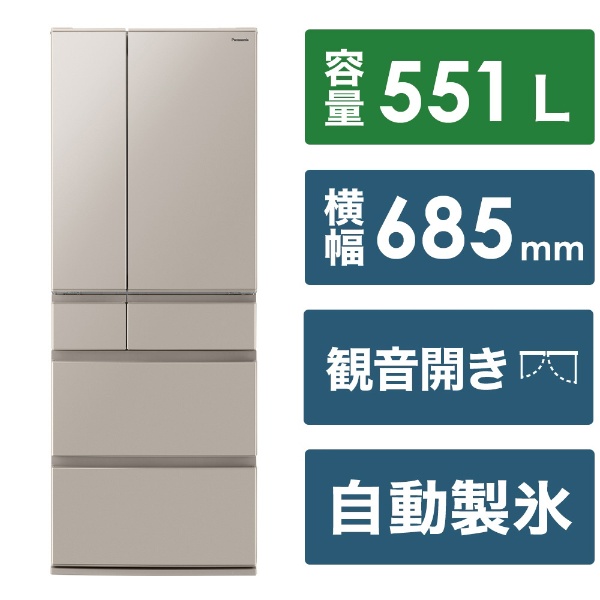 6ドア冷蔵庫 サテンゴールド GR-W550FH(EC) [幅６８．５ｃｍ /５５１L 