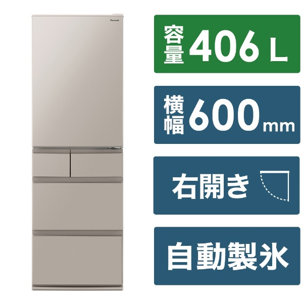 5ドア冷蔵庫 マットホワイト GR-W41GH(WU) [幅６０．０ｃｍ /４１１L