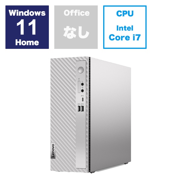 デスクトップパソコン IdeaCentre 3i Gen 8 グレー 90VT005BJP [モニター無し /intel Core i7  /メモリ：16GB /SSD：1TB /2024年1月モデル]