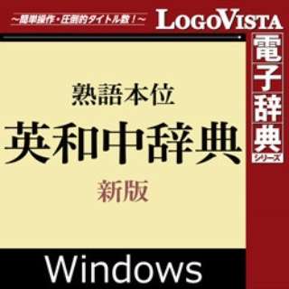 n{ paT V for Win [Windowsp] y_E[hŁz