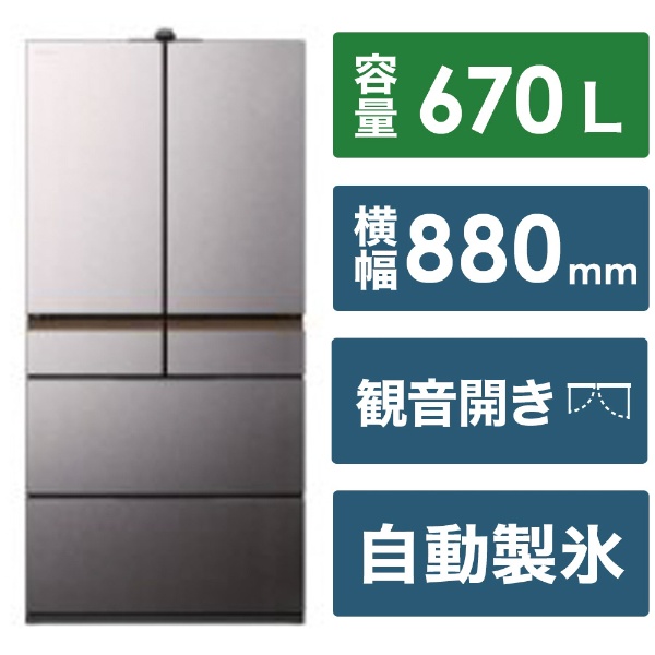 冷蔵庫 [容量(目安人数):600L～（6人～）] 通販 | ビックカメラ.com