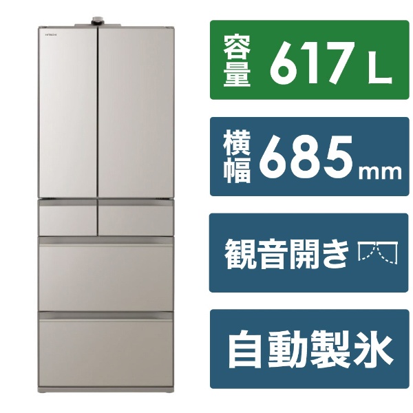 冷蔵庫 WZシリーズ グランドリネンホワイト MR-WZ61K-W [幅68.5(cm