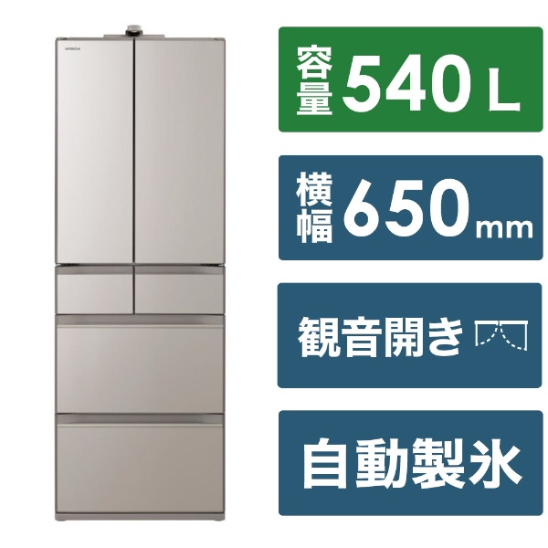 冷蔵庫 VEGETA（ベジータ）FHシリーズ グランホワイト GR-U460FH-EW 