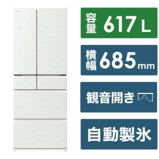 冰箱ＨＷ型纯白R-HW62V-W[宽68.5cm/617L/6门/左右对开门型/2024年]《包含标准安装费用》