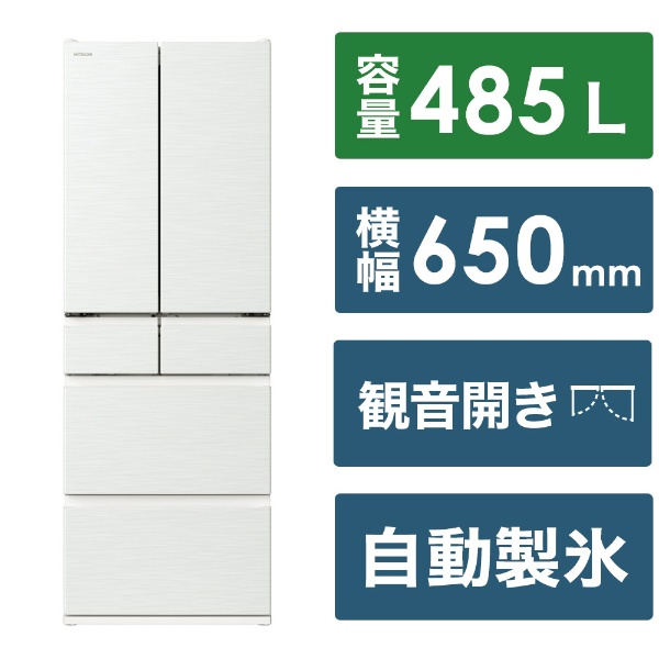 冰箱ＨＷ型純白R-HW49V-W[寬65cm/485L/6門/左右對開門型]《基本裝機費