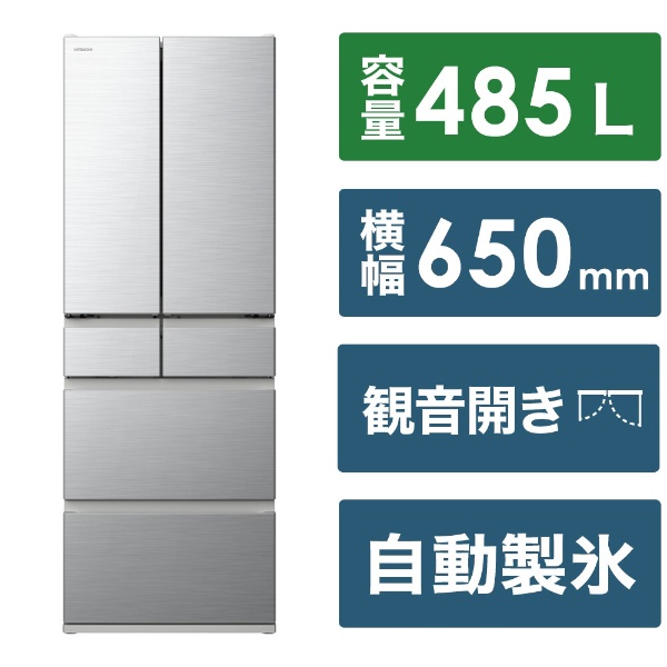 冷蔵庫 HWタイプ ピュアホワイト R-HW49S-W [6ドア /観音開きタイプ