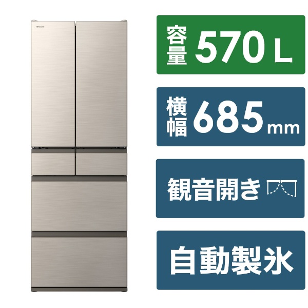 冷蔵庫 EXタイプ ベージュ NR-F55EX1-C [幅68.5cm /551L /6ドア