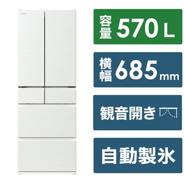 冷蔵庫 WXタイプ ミスティスチールグレー NR-F55WX1-H [幅68.5cm /551L