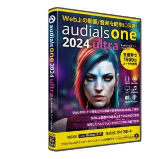 Audials One 2024 Ultra [Windowsp]