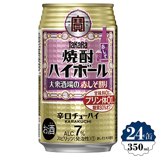 焼酎ハイボール ライム 7度 350ml 24本【ハイボール】 宝酒造｜TAKARA 通販 | ビックカメラ.com