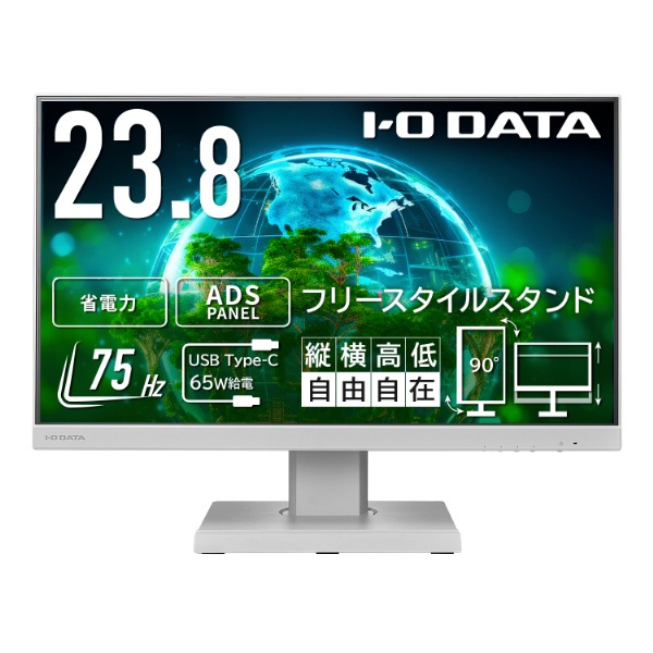 I-O DATA LCD-CF241EDB-F ワイド液晶ディスプレイ 23.8型/1920×1080