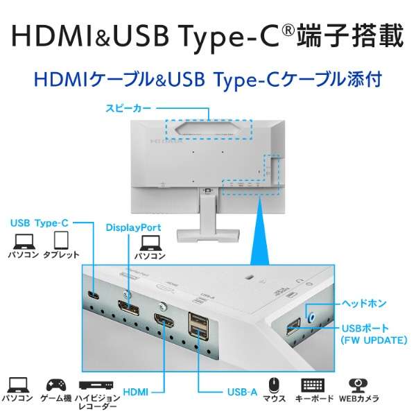 USB-Cڑ PCj^[ zCg LCD-C241DW [23.8^ /tHD(1920~1080) /Ch]_3