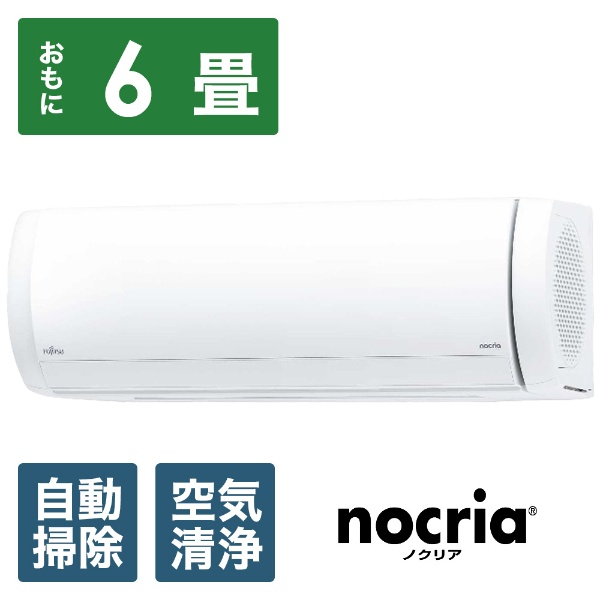 エアコン 2024年 nocria（ノクリア）Zシリーズ AS-Z224R-W [おもに6畳 