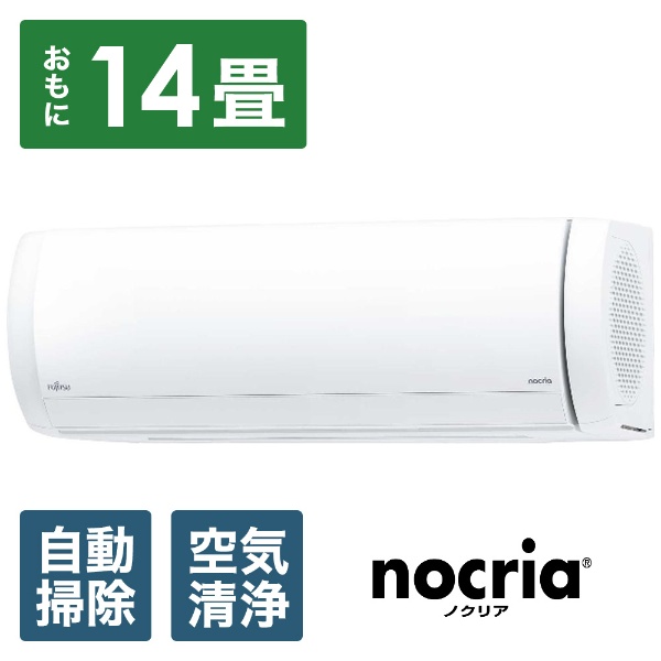 エアコン 2024年 nocria（ノクリア）C-BKシリーズ AS-C404RBK-W 