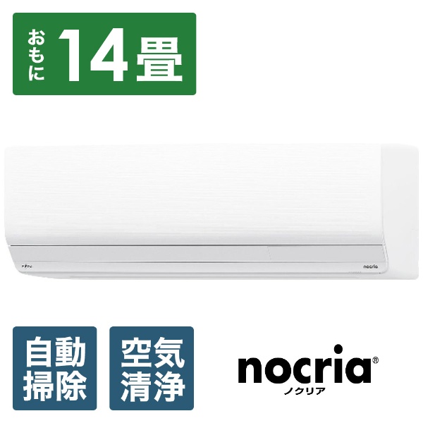 エアコン 2024年 nocria（ノクリア）Zシリーズ AS-Z404R2-W [おもに14畳用 /200V]