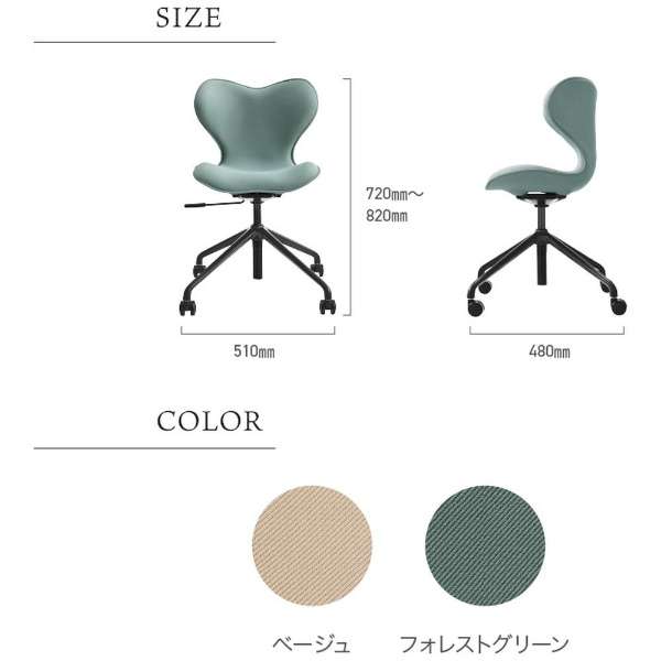 pT|[g ֎q Style Chair SMCiGXGV[j StyleiX^Cj x[W YS-BM-21A_8