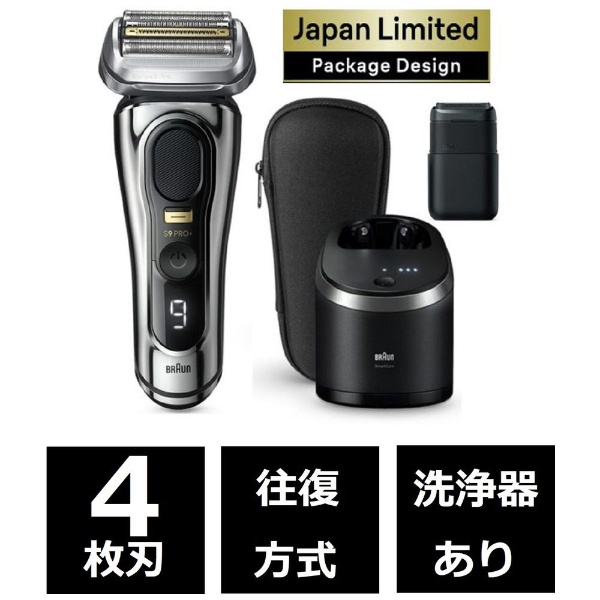 Japan Limitedモデル（シリーズ9Pro 9566CC + mini M-1012） 9566CC