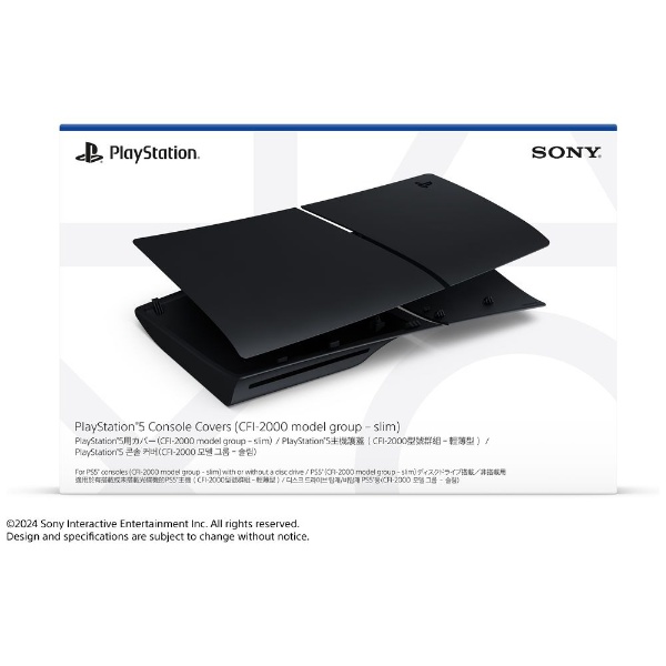 PlayStation 5 CFI-1200A01 [2022年9月発売][ゲーム機本体] ソニー 