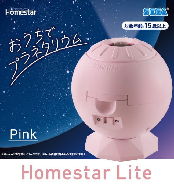 Homestar Lite Pink セガフェイブ｜SEGA Fave 通販 | ビックカメラ.com
