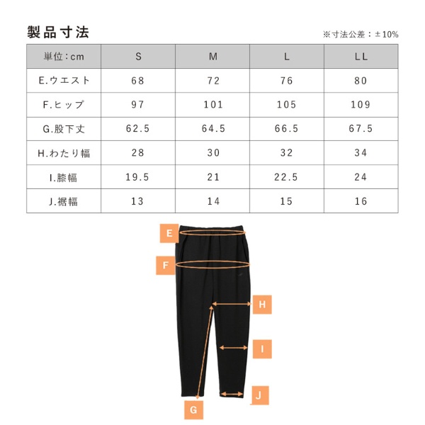 シックスパッド リカバリーウェア テーパードパンツ LLサイズ MTG SIXPAD Recovery Wear Tapered Pants  ウォームグレー SO-AL-14D-LL