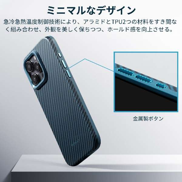 MagEZ Case 4 Pro for iPhone 15 Proi6.1C`j A~h@ۃP[X mBlack/Blue Twilln 1500D Black/Blue KI1508PPA_3