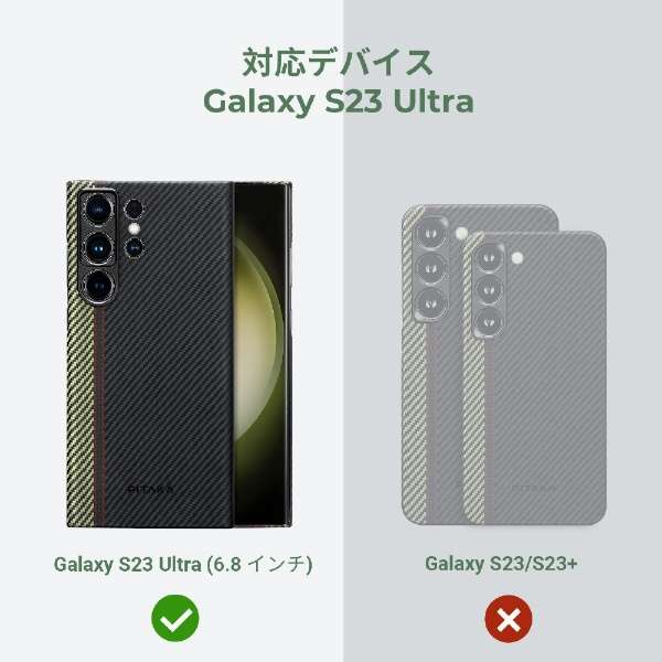 MagEZ Case 3 for Galaxy S23 Ultra A~h@ۃP[X  mD Overturen 600D Overture FO2301U_8
